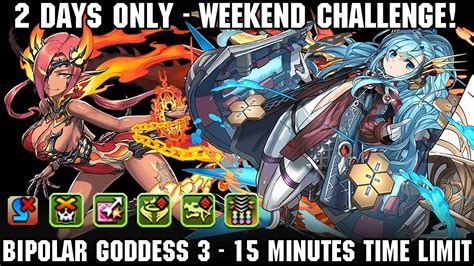 sgt502 PAD: Weekend Challenge! Bipolar Goddess 3 .